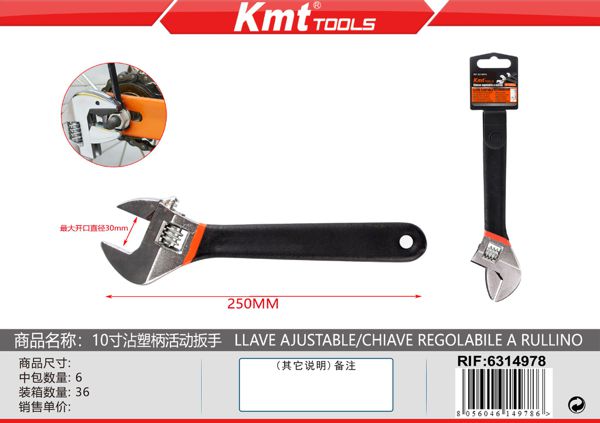 Chave Inglesa 250mm 10