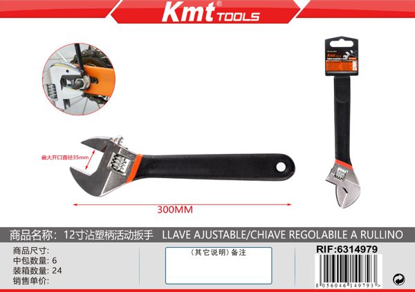 Chave Inglesa 300mm 12