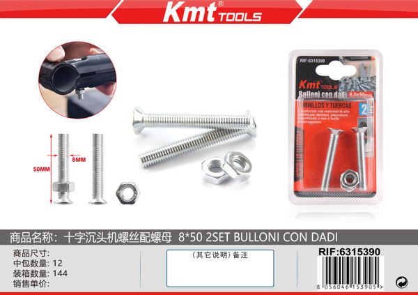 Parafuso Com Porca 8*50 2sets