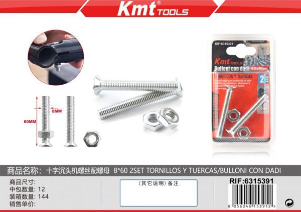 Parafuso Com Porca 8*60 2sets