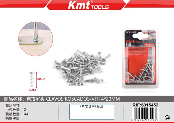 Parafuso 4*20mm 28pcs