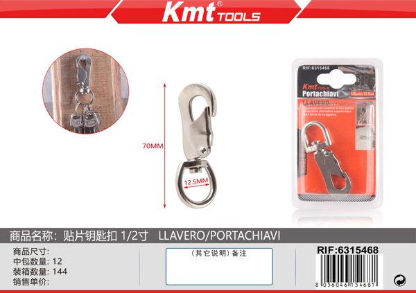 Mosquetao com mola 1pcs 70mm