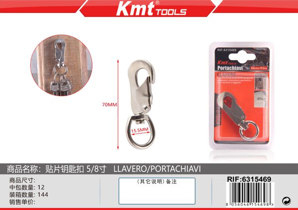 Mosquetao com mola 1pcs 70mm