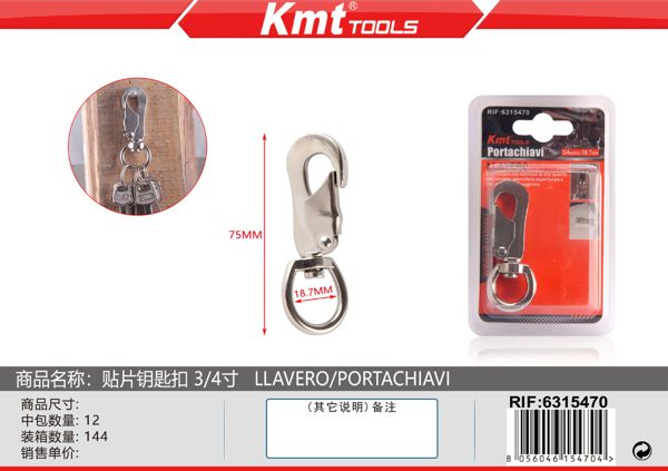 Mosquetao com mola 1pcs 70mm