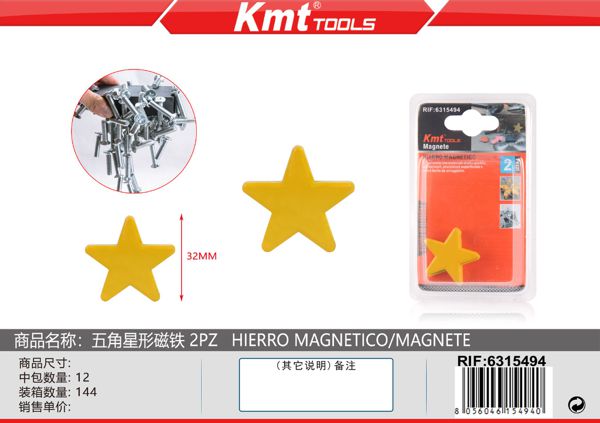 Iman Forma Estrela 2PCS