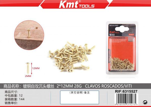 Parafuso 2*12mm 28g