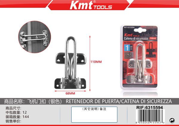 Retendor Segurança de Portas