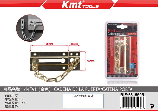 Corrente de Porta Pequena Dourado