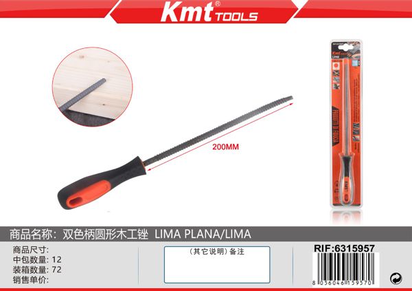 Lima de Madeira 7*200MM