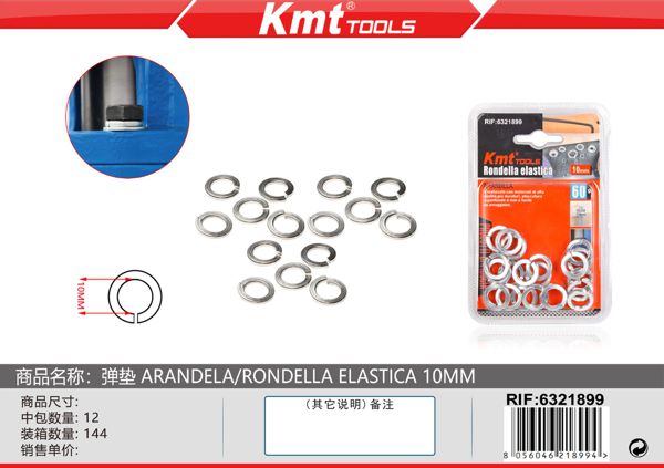 Anilha De Metal 10mm 60G