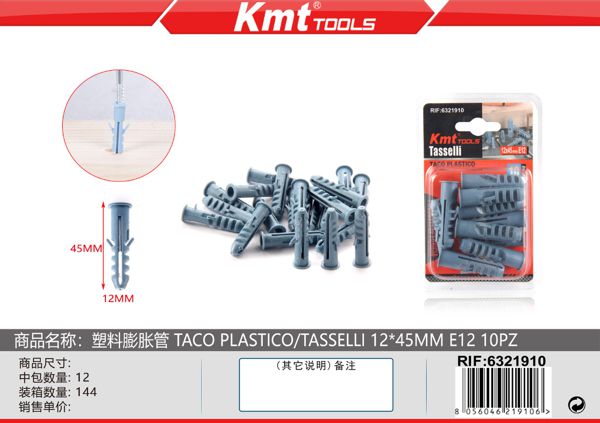 Bucha 12*45mm E12 10pcs