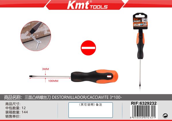 Chave De Fenda 3*100Mm