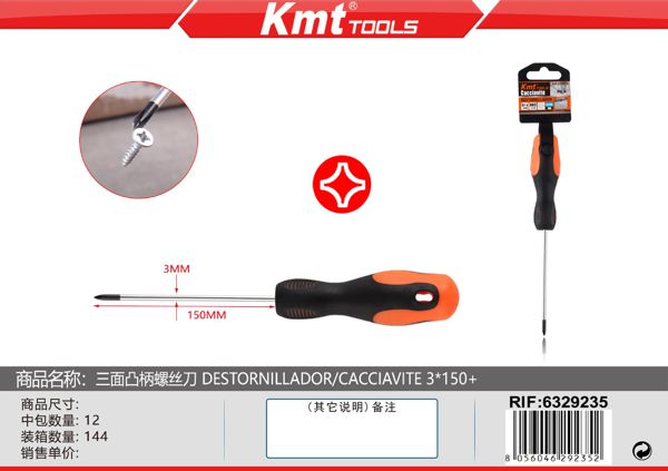 Chave De Estrela 3*150