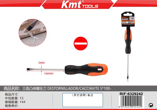 Chave De Fenda 5*100