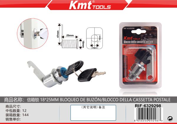 Fechadura de Cacifos 18*25mm