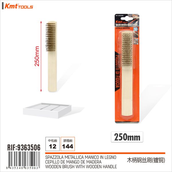 Escova de Madeira 250mm