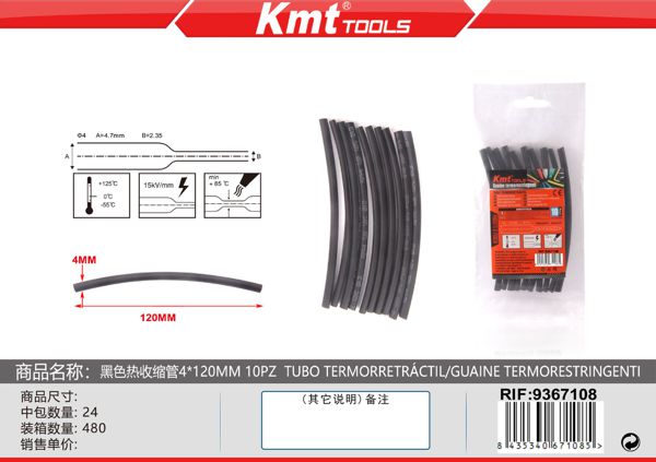 Tubo Termorretráctil 4*120mm 10pcs