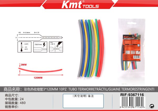 Tubo Termorretráctil 3*120mm 10pcs
