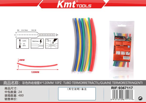 Tubo Termorretráctil 4*120mm 10pcs