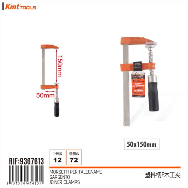 Braçadeira para Madeira 50*150mm