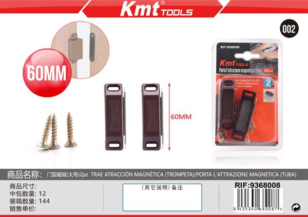 Iman Para Portas Janelas 60mm 2pcs