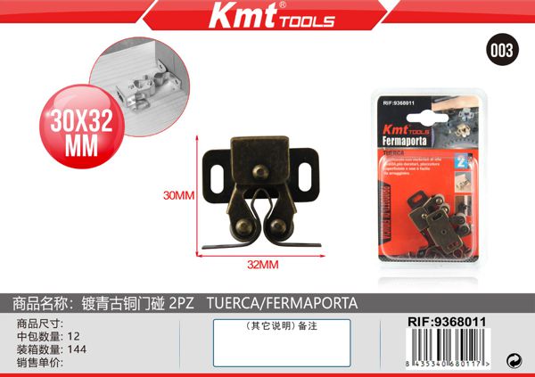 Trinco Para Portas Gavetas 2pcs