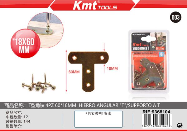 Cantos T 4pcs 60*18mm 4pcs