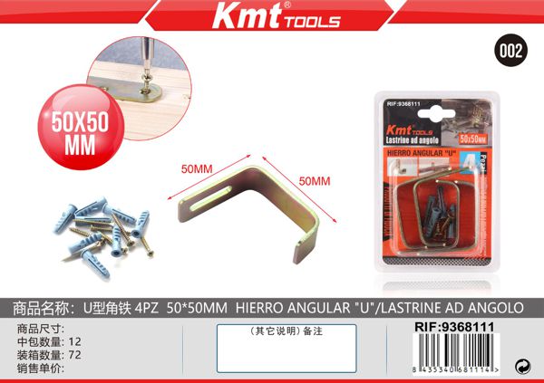 Cantos “U”4pcs 50*50mm