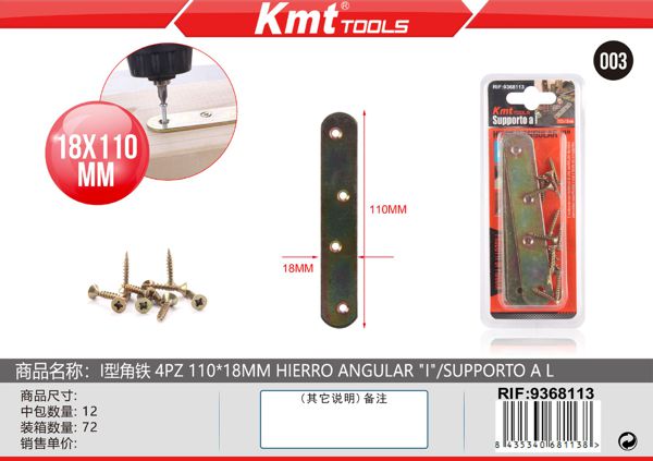 Ferro angular tipo I 110*18mm 4pcs