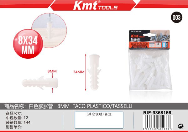 Bucha Plastico 8mm 50pcs