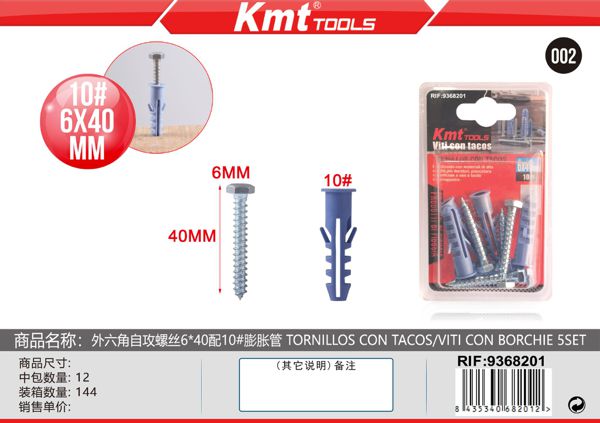 Parafuso com Bucha 5PET 6*40mm