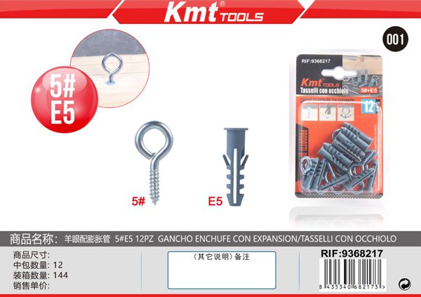 Gancho Fechado c/Bucha 5#E5 12pcs