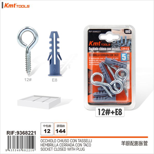 Gancho Fechado c/Bucha 12#E8 5pcs