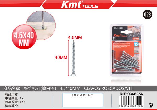 Parafuso 4.5*40mm 15pcs