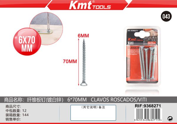 Parafuso 6*70mm 5pcs