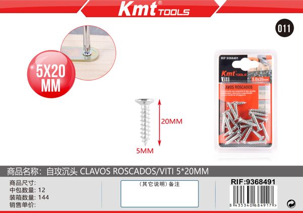 Parafuso 5*20mm 22pcs