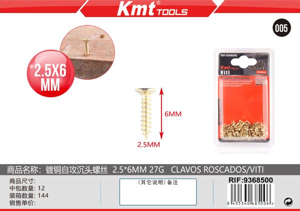 Parafuso 2.5*6mm 27g