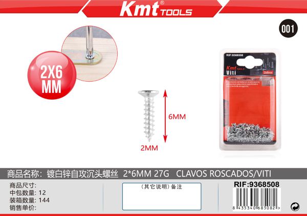 Parafuso 2*6mm 27g