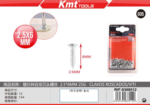 Parafuso 2.5*6mm 25g