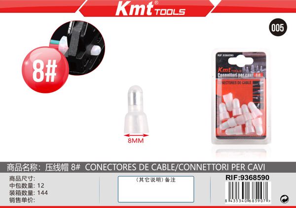 Conectores De Cabos 8mm 12pcs