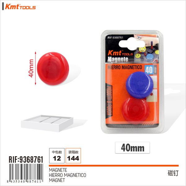 Iman Cores 40mm 2PCS