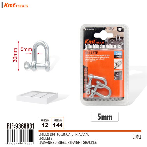 Grilheta Recta 5mm 2pcs