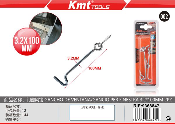 Gancho Para Janela 4*100mm 2pcs