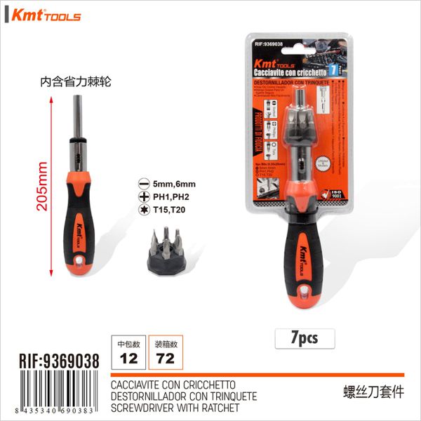 7 peças kit de chave de fenda