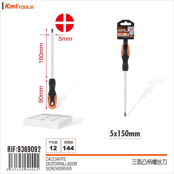 Chave de Fenda 5*150