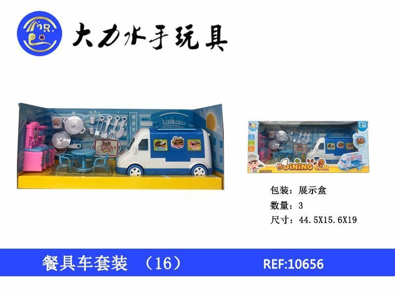 CONJUNTO CARRINHO DE COZINHA