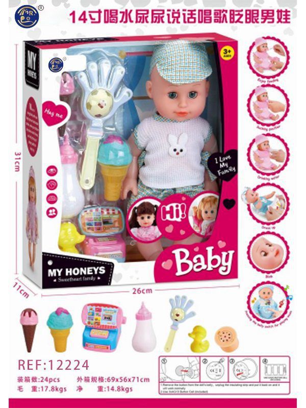 BONECA C/ SOM LOJA DE GELADOS 14CM