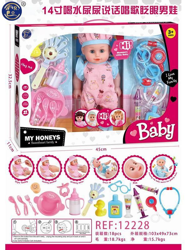 BONECA C/ SOM BEBÉ 14CM