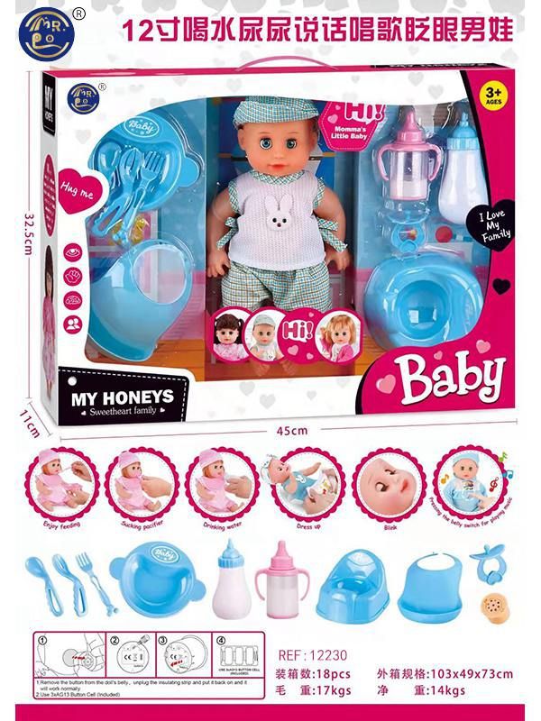 BONECA C/ SOM BEBÉ 12CM