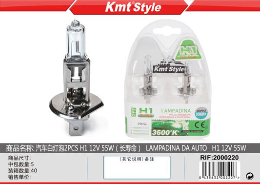 Lampada de Carro H1 12V 55W 2pcs